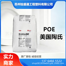 POE �������� 7270 �ͻ��WƷ��