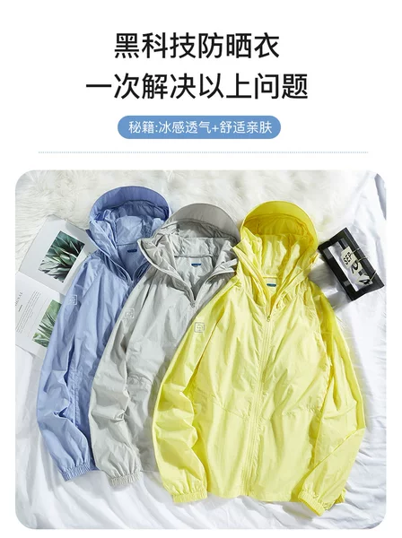 Mountain-Style Outdoor Sun Protection Clothing for Men, Lightweight, Breathable, Functional Sun Protection Clothing, Anti-Uv, Women's Wide-Fit Skin Jacket