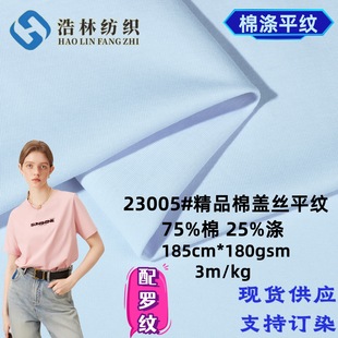 ʢ���� 40֧���w�zƽ�y ���_�Ⱥ���180g�ޜ�ᘿ�����΢�����ϬF؛