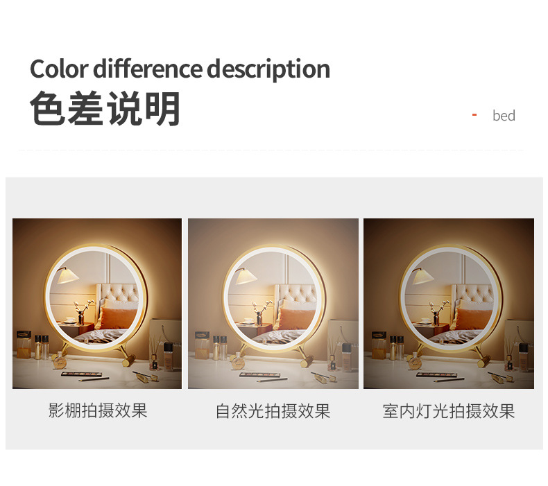 复制_镜子大号化妆镜带灯台式led学生宿舍卧室.jpg