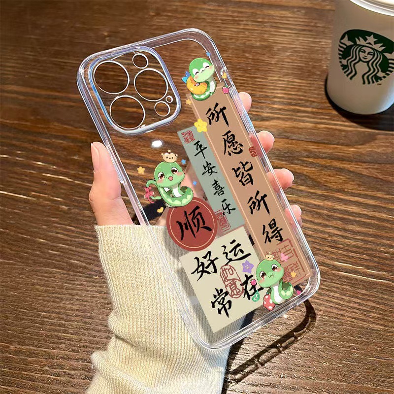 Año de la serpiente nuevo aplicable iphone16promax funda para teléfono móvil transparente Apple 15 anti-caída 14pro pareja 13/12
