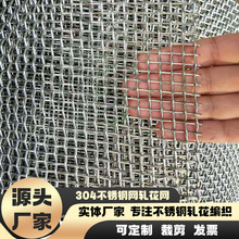 Դ�^�S�� 304���P䓺Y�W�Ӵֹ��I�^�V�V�Y�W���ͷ��׾��������WƬ