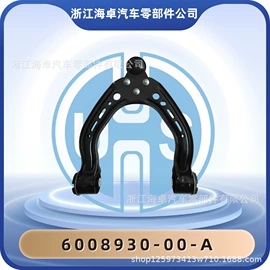 悬挂系统