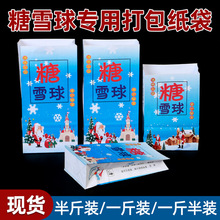 ��ѩ�򼈴�����ѩ����b���ǳ�ɽ髴�ѩ�t�����Ǻ��J���Ӻ���b��