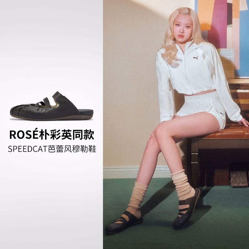 Puma ballet shoes ROSE Park Chae-young's same style Speedcat women's casual mules 409618 Puma ballet shoes ROSE Park Chae-young's same style Speedcat women's casual mules 409618