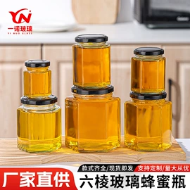 玻璃罐;玻璃瓶