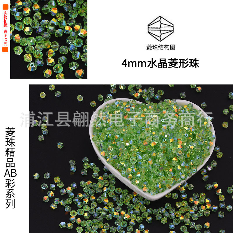 10苹果绿.jpg