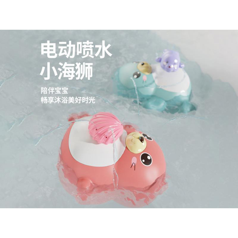 cartoon fuchsia interactive toy play in water