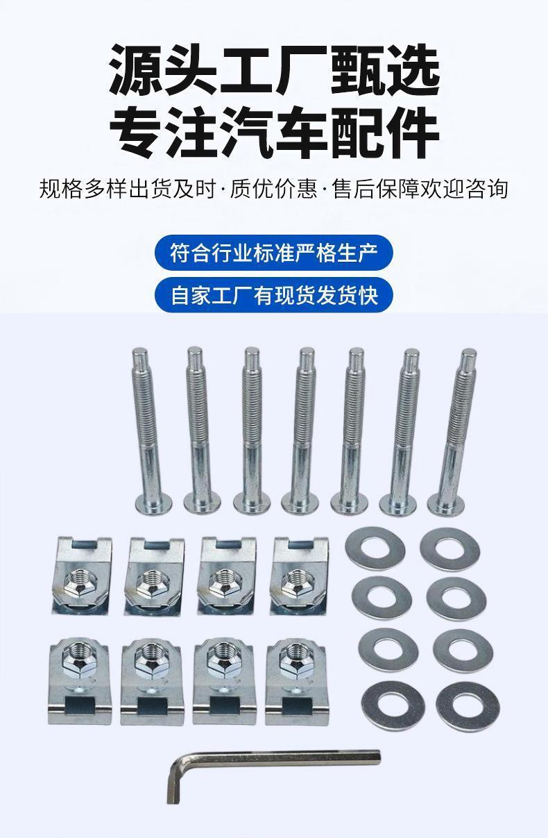 Suitable for Ford F250 Truck Chassis Bolt Kit W708770-924-311 W706640-S900