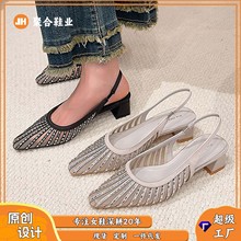 579-7法式新款2025春夏季日常水钻尖头时尚压钻粗跟通勤风凉鞋女