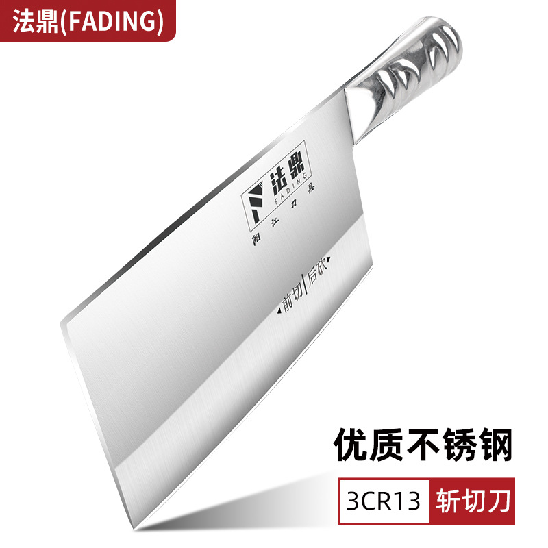 ★☆[뼈 자르기/고기 자르기] 가정용 다용도 도마칼-60°위 -111mm-18.4cm★☆