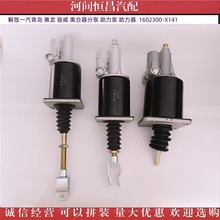 HC һ ِ E xֱ   1602300-X141