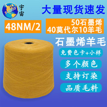 �F؛2/48NMʯīϩ���� �����Լ��l�Ό�����\����ʯīϩ��ë��q