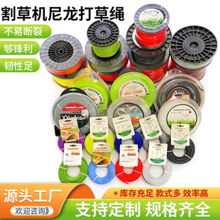 2.4mm100m�A���S�@��������l ��������K��ݙC���trimmer line