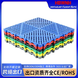 网格板;木塑地板;实木地板