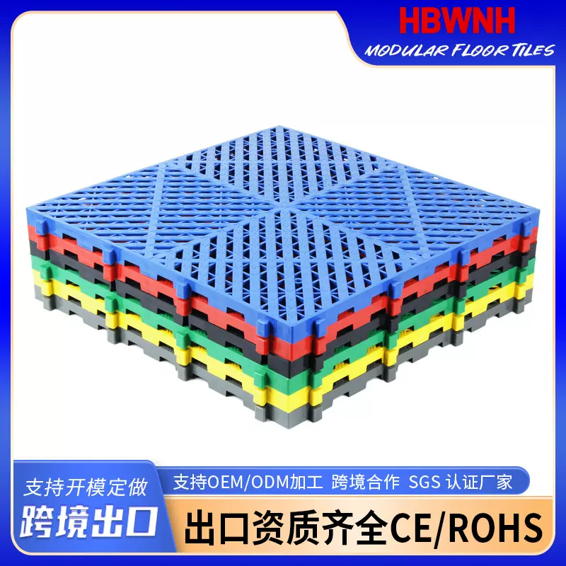 2公分回字形格栅洗车房拼接地板垫汽车美容汽修厂格栅地板网格板
