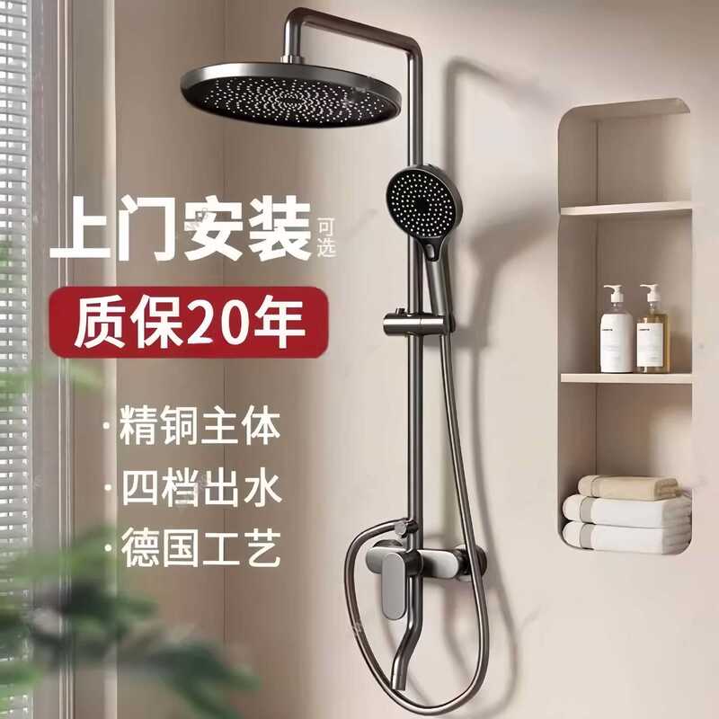 Gun Grey Bathroom Shower suit Shower Household Bathroom Toilet Pressurized Shower Wash Shower Flower Shower Head