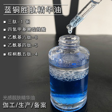 ��ͭʤ���޻�����Һ����ϸ�ĸ��ƺ����޻���ʪ��ˮ�������ƾ�����