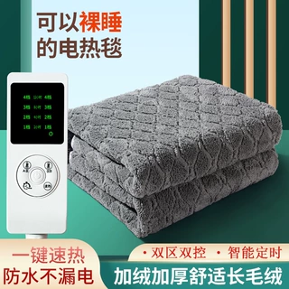 电热毯加厚双人双控调温家用2米单人学生宿舍加大1.8米除湿电褥子