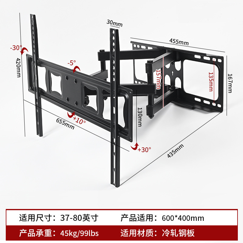 家用电视支架适用25-90英寸多功能旋转伸缩电视机挂架壁挂架批发|undefined