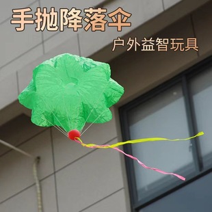 Large hand throwing parachute Children's outdoor sports air investment glide umbrella flying toy park Big umbrella cross -border