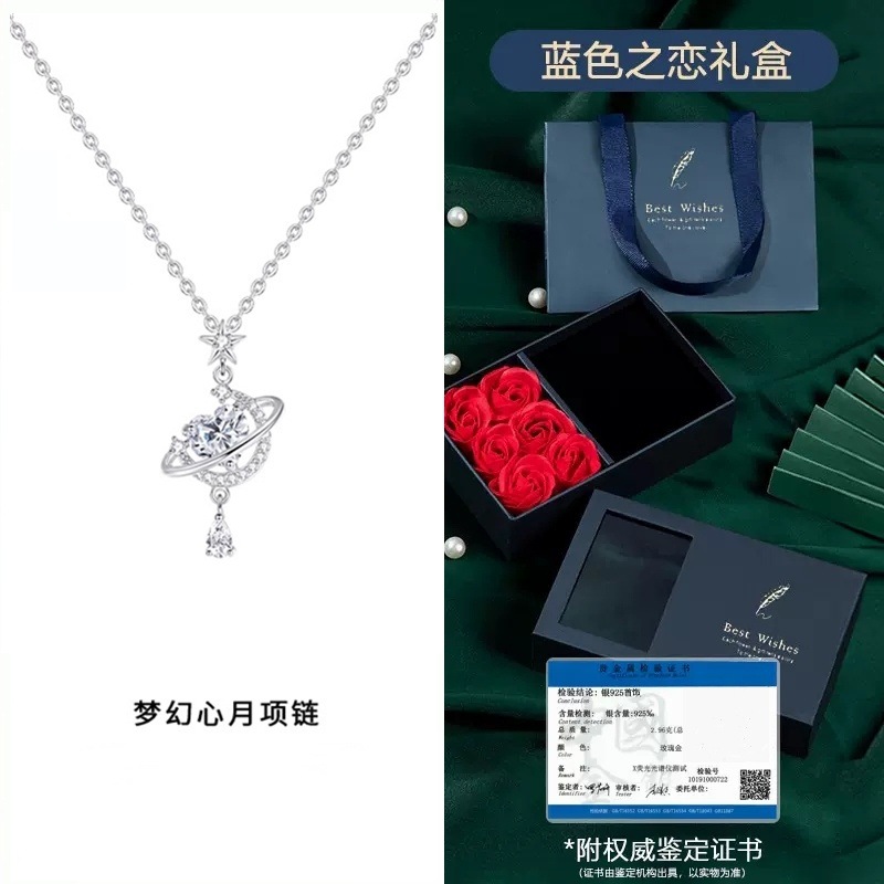 블루 러브 선물 상자/증명서 + 실버 연마 천 - 드림 스타 앤 문 스털링 실버 목걸이