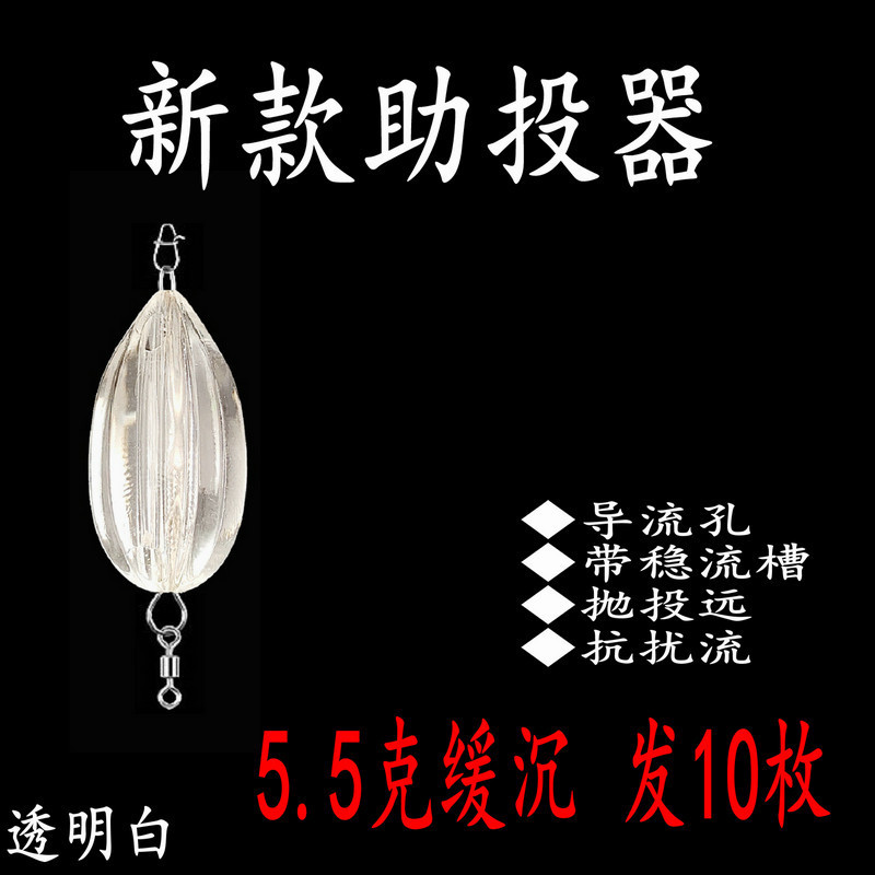 Nuevo tipo de corriente estable anti-flujo de agua flotante de hundimiento lento de agua flotante de agua de hundimiento lento Luya Flying Melon Semilla Sequin Fabric