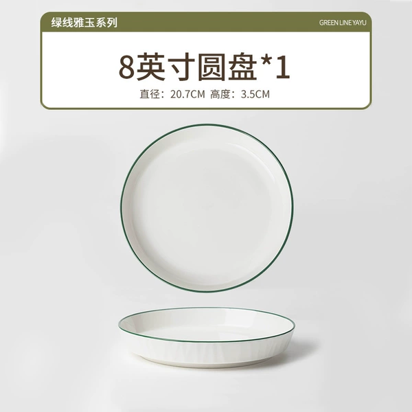 8 -inch plate