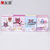 Youyi New Cartoon Collection 4R100 Non -mainstream Standard 6 -inch Album Children Memorial Baby