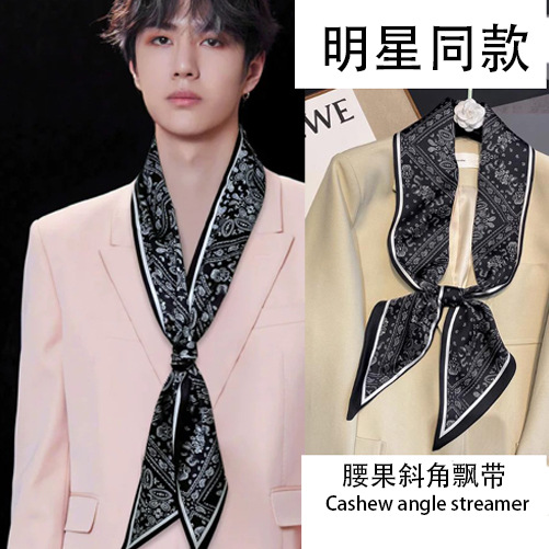 Small Long Silk Scarf for Men, Neck Protector, Professional Wear with Shirt, Thin Scarf, Ribbon, British Style Scarf