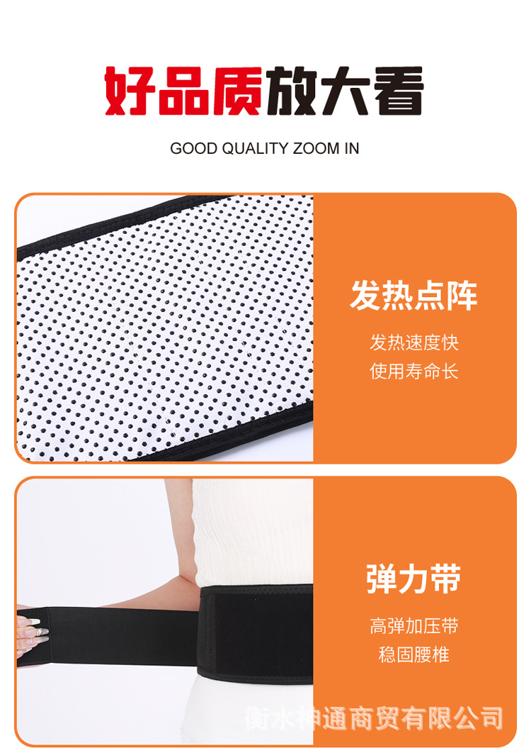 护腰详情_09.jpg