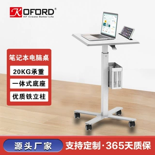厂家直销笔记本移动推车简约办公居家通用带万向轮