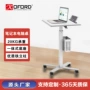 办公移动简约居家万向轮