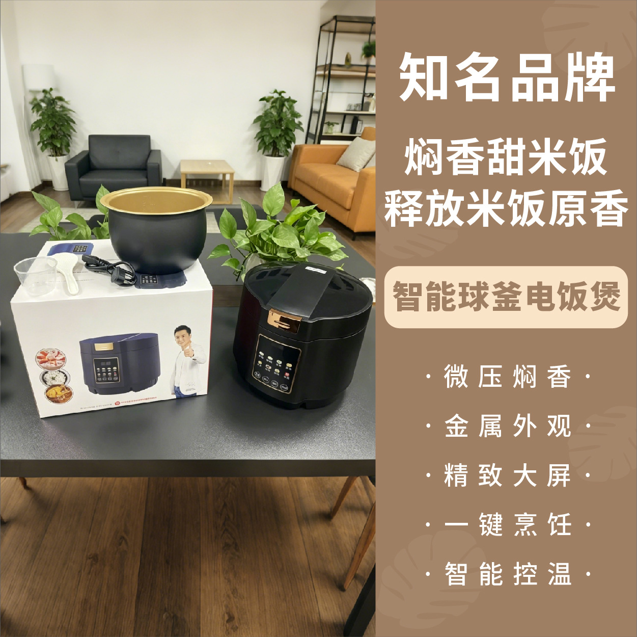 Xian*ke 지능형 볼 가마솥 밥솥(공장 기본 가격은 대량 및 우수한 가격에 대해 협상될 수 있습니다. 공장 기본 가격을 얻으려면 문의하십시오. 전체 기계 연삭 주문에 대해서는 문의하십시오)