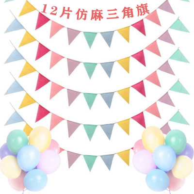 亚马逊仿麻布三角旗6色12片欧美婚庆派对装饰户外彩色拉旗5条一套|ms