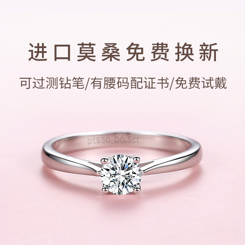 Genuine Moissanite Diamond Ring Four-Claw D Color 1 Carat Sterling Silver Wedding Proposal Ring for Girlfriend Manufacturer Wholesale Douyin