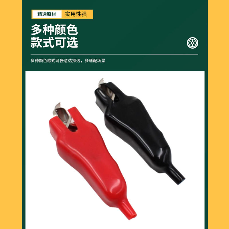 30A硅膠護套鱷魚夾彈簧型平口鱷魚夾鋸齒壓簧測試夾電線實驗接線