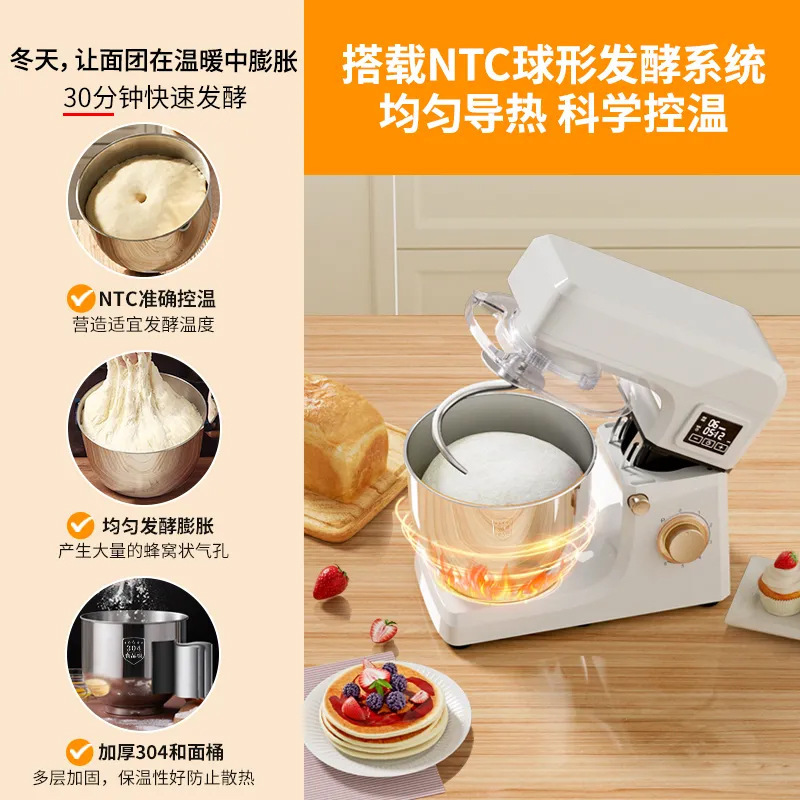 和面机搅拌器家用绞肉全自动厨师机多功能发酵揉面烘焙机批发礼品|undefined