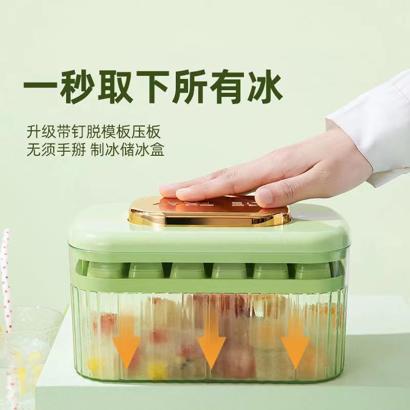 冻冰块模具按压冰格食品级硅胶家用式制冰盒储冰制作神器制冰模具-阿里巴巴