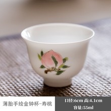 【限時清倉專區】6折手繪陶瓷茶杯單個家用主人杯茶葉罐茶壺茶盤