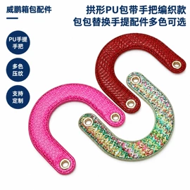 包带;其他箱包配件;流苏、穗