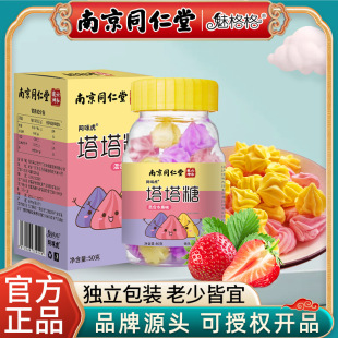���x�Ͼ�ͬ�����ȸ�� �����ǻ�Ͽ�ζ50g��ͯ��Ƭ�ǹ��F؛���l