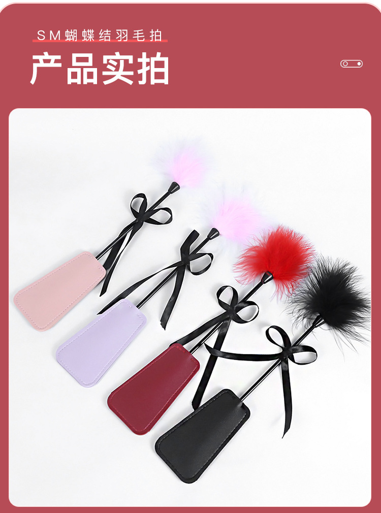 SM Bow Feather Racket Bondage Toy for Couples, Black PU Leather with Turkey Feather — detail image 23
