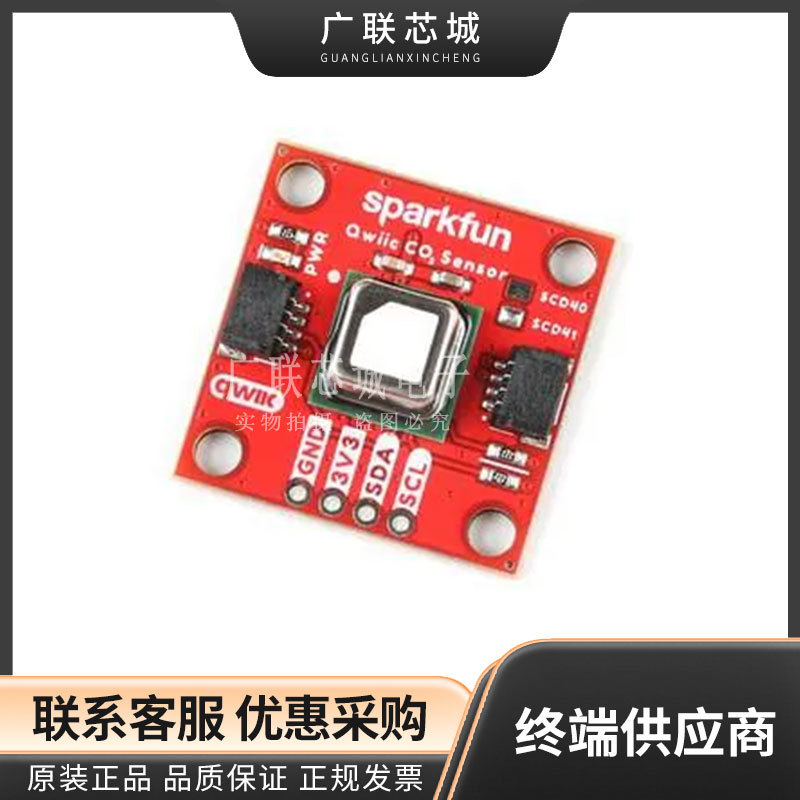 SEN-22396 SCD41 二氧化碳 CO2 湿度 温度 传感器开发工具 Qwiic