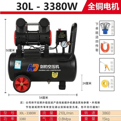 Silent air compressor 220V Hava kompressorları - copper-3380w-30l-instant-air-supply-energy-saving-automatic-start-stop