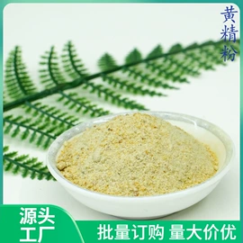 烘焙辅料类;代餐粉;脱水蔬菜