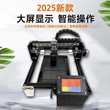 激光雕刻机小型叶雕全自动镭射不锈钢打标机logo便携式切割刻字机