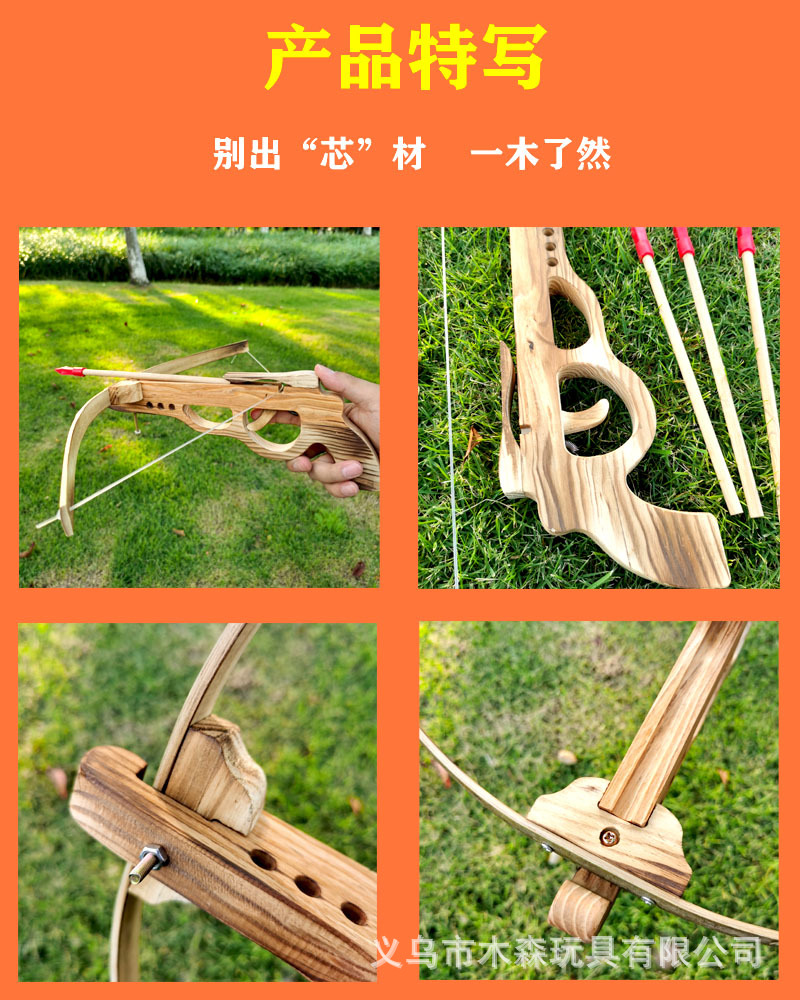 竹木弓箭射击玩具橡胶箭头安全环保手枪弩十字弓弩模型兵器木步枪-阿里巴巴