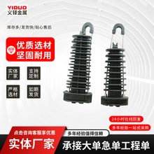 厂家批发PA1500-PA2000锲型拉力线夹 绝缘光缆线夹 塑料耐张线夹