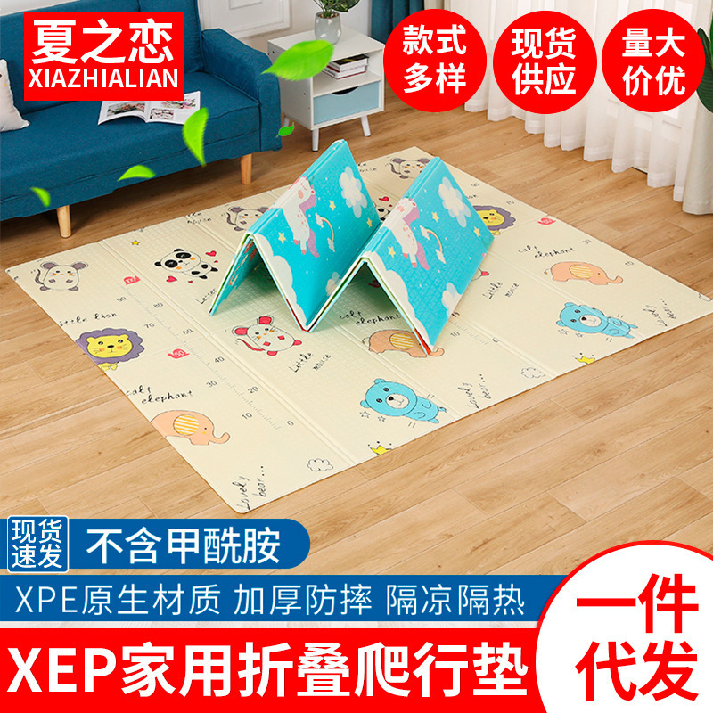 Household Baby Crawling Mat Game Mat Outdoor Kidsren's Picnic Crawling Mat Xpe Foldableable Crawling Mat